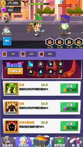王牌英雄冒险家游戏下载-王牌英雄冒险家游戏手机版 1.0.5