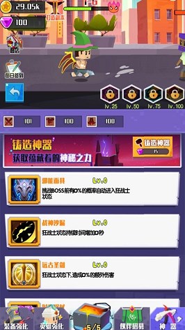 王牌英雄冒险家游戏下载-王牌英雄冒险家游戏手机版 1.0.5