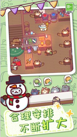 放克猫猫游戏下载-放克猫猫游戏最新版 1.2