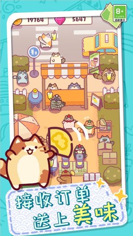 放克猫猫游戏下载-放克猫猫游戏最新版 1.2