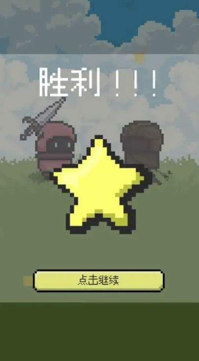弹反模拟器手游下载-弹反模拟器最新版游戏下载 1.0.8