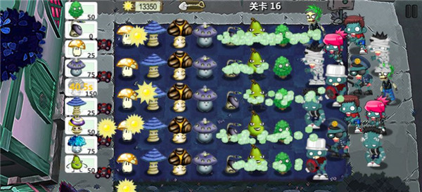 躺平植物战僵尸手游下载-躺平植物战僵尸免费手游下载 5.1.27.5796