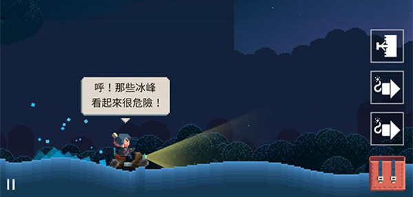 夏日追逐者游戏下载-夏日追逐者游戏最新版 1.3.7