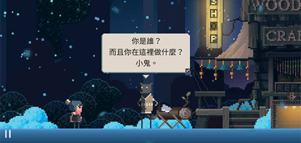夏日追逐者游戏下载-夏日追逐者游戏最新版 1.3.7
