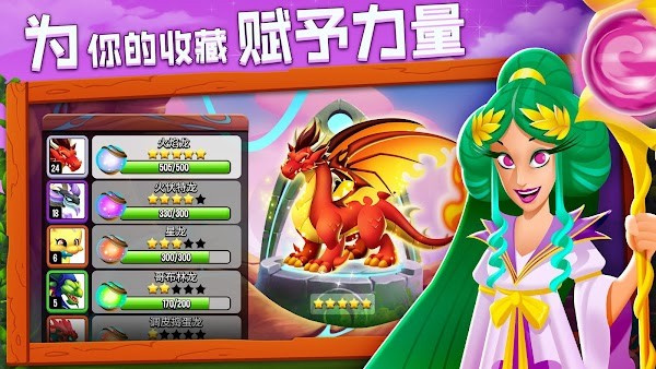 龙城游戏下载-龙城游戏手机版 22.7.0