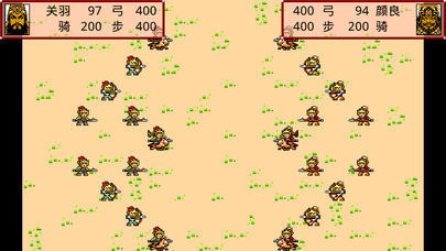 霸王卧龙传游戏下载-霸王卧龙传游戏手机版 1.8.474