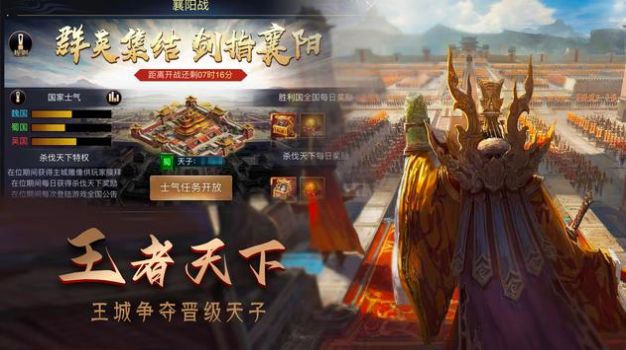 幻三国游戏下载-幻三国游戏官方版 1.0