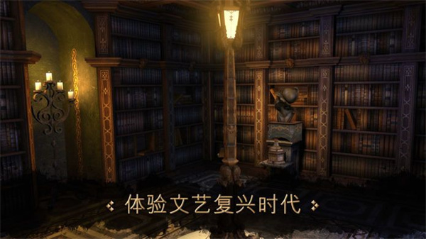 达芬奇密室游戏下载-达芬奇密室最新版手游 1.0.0