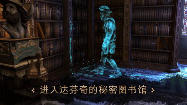 达芬奇密室游戏下载-达芬奇密室最新版手游 1.0.0