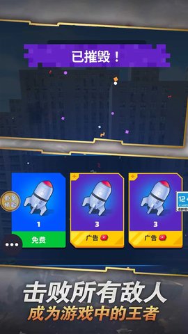 极速追击游戏下载-极速追击游戏最新版 1.0.1