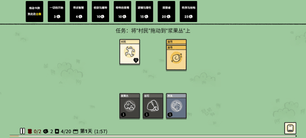 堆叠大陆内置修改器MOD最新手游下载-堆叠大陆内置修改器MOD安卓游戏下载 1.0.0