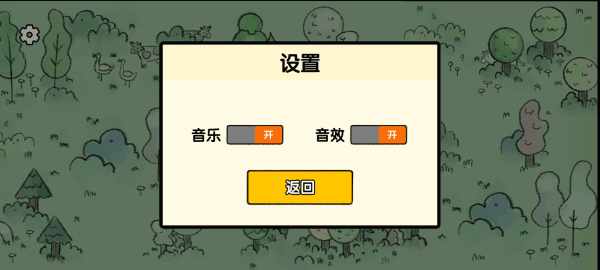堆叠大陆内置修改器MOD最新手游下载-堆叠大陆内置修改器MOD安卓游戏下载 1.0.0
