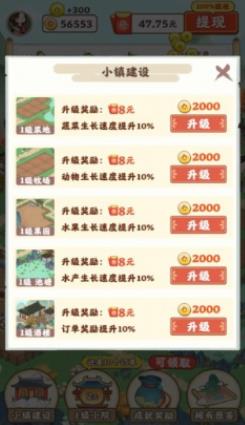 江南小院最新手游下载-江南小院安卓游戏下载 1.0.2
