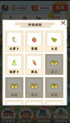 江南小院最新手游下载-江南小院安卓游戏下载 1.0.2