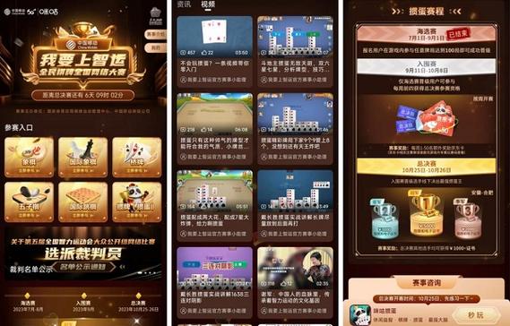 伟德线上
