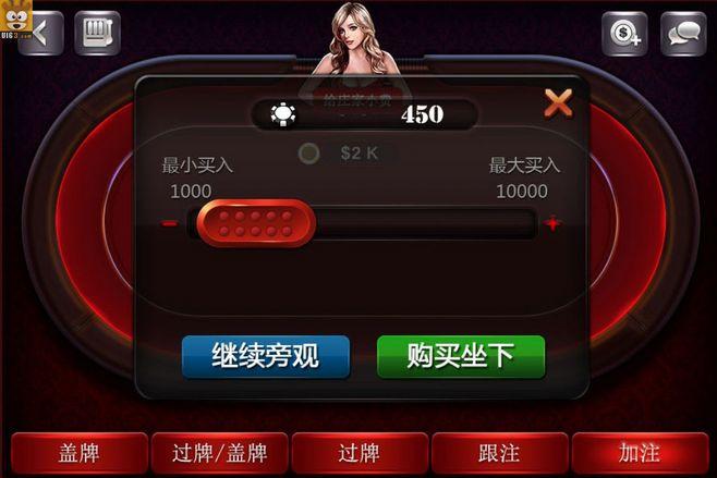 元游德州