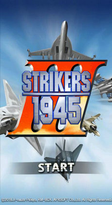 打击者1945三代