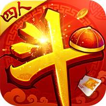 好的快速斗地主棋牌