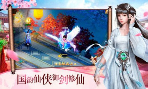 青云决2