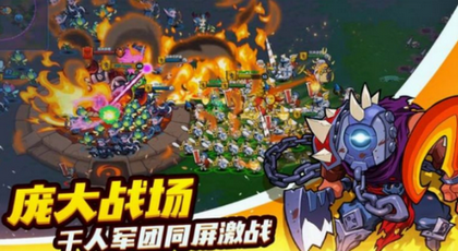 野蛮合体