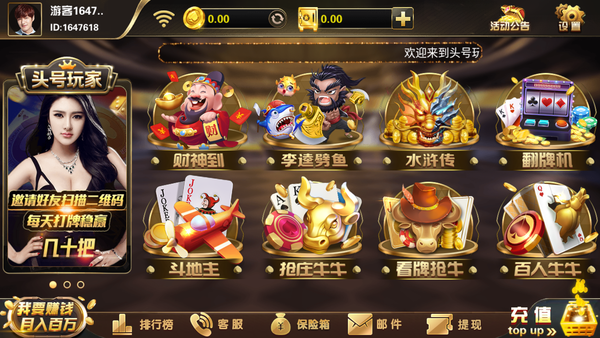 四号
