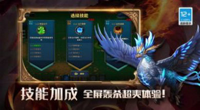 我的传奇世界物语游戏