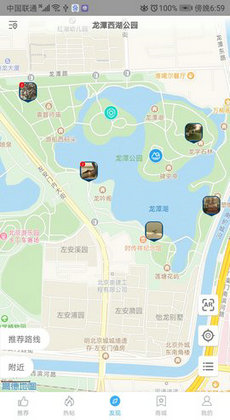 三时旅行