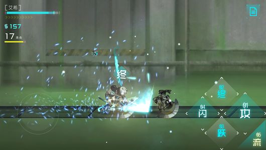 艾希中文免费