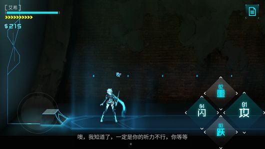 艾希中文免费