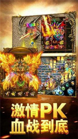 灭神传世3D