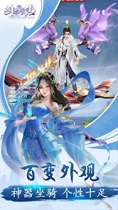 剑与修仙游戏