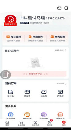约约康