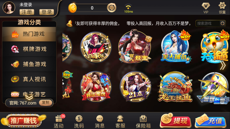 包包