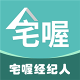 宅喔经纪人