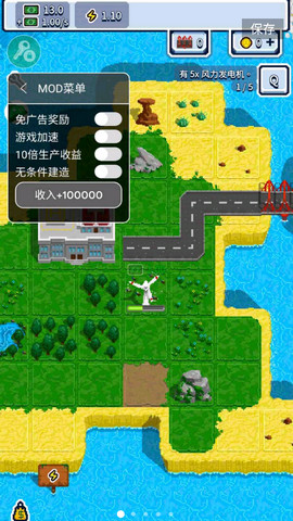 工业帝国游戏下载-工业帝国游戏最新版 0.9.13