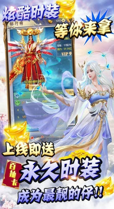 轮回仙灵