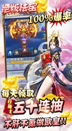 轮回仙灵