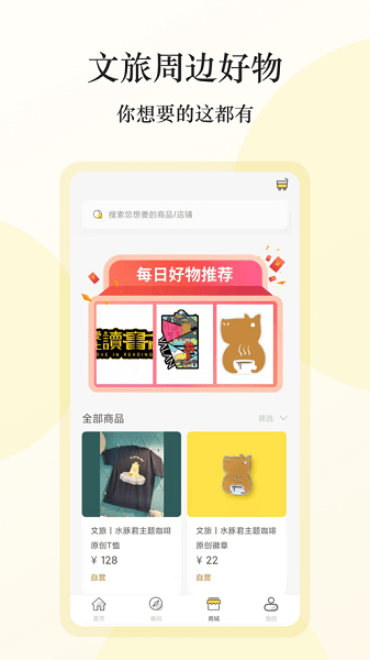 雅利安app下载安装到手机-雅利安官网app最新版 1.0.3
