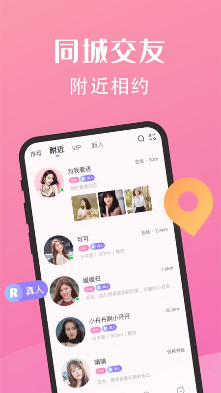 糖果公园app下载安装-糖果公园手机版下载 1.0.4