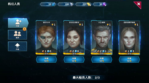 索尔边界