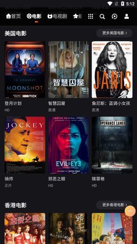 视中影院官方版下载-视中影院app下载安装 1.2.9