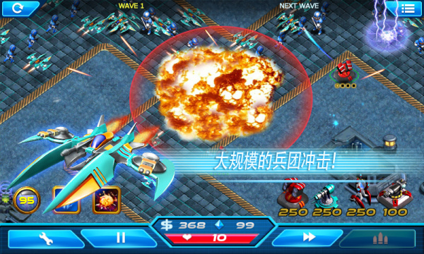 兵团防御游戏下载-兵团防御最新版手游 1.1.7