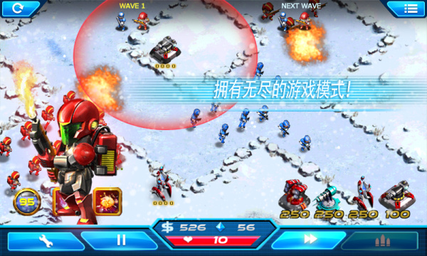 兵团防御游戏下载-兵团防御最新版手游 1.1.7
