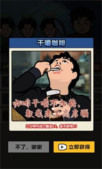 启强变形记手游下载-启强变形记游戏免费下载 1.0