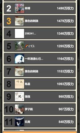 启强变形记手游下载-启强变形记游戏免费下载 1.0