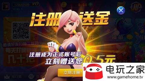 万豪4