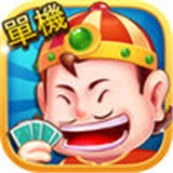 四平玲珑棋牌