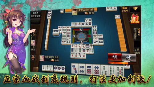 四平玲珑