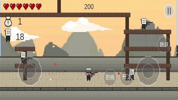 射子弹先生游戏下载-射子弹先生游戏官方版 1.0