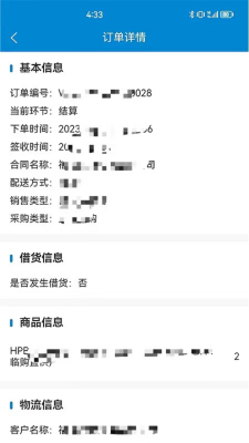 明易随行